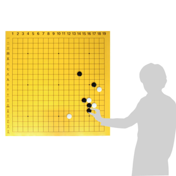 围棋教室【教学用大棋盘套装】