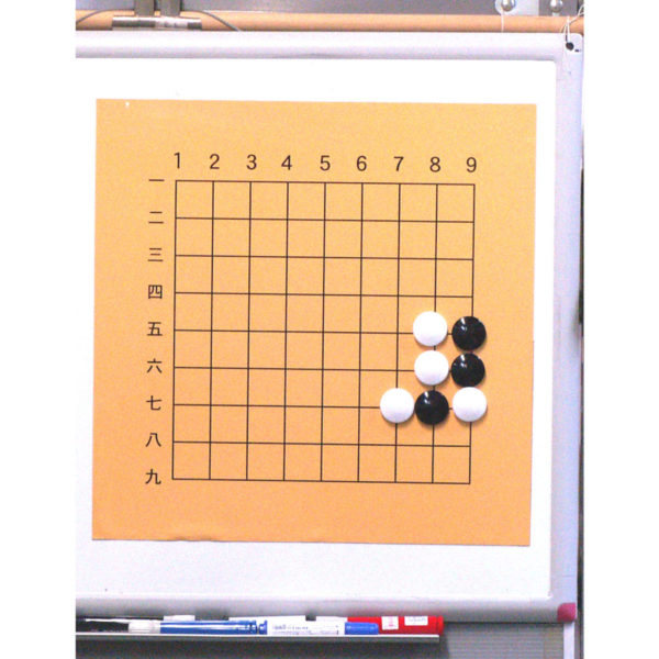 教学用的带磁铁9格棋盘“若叶”