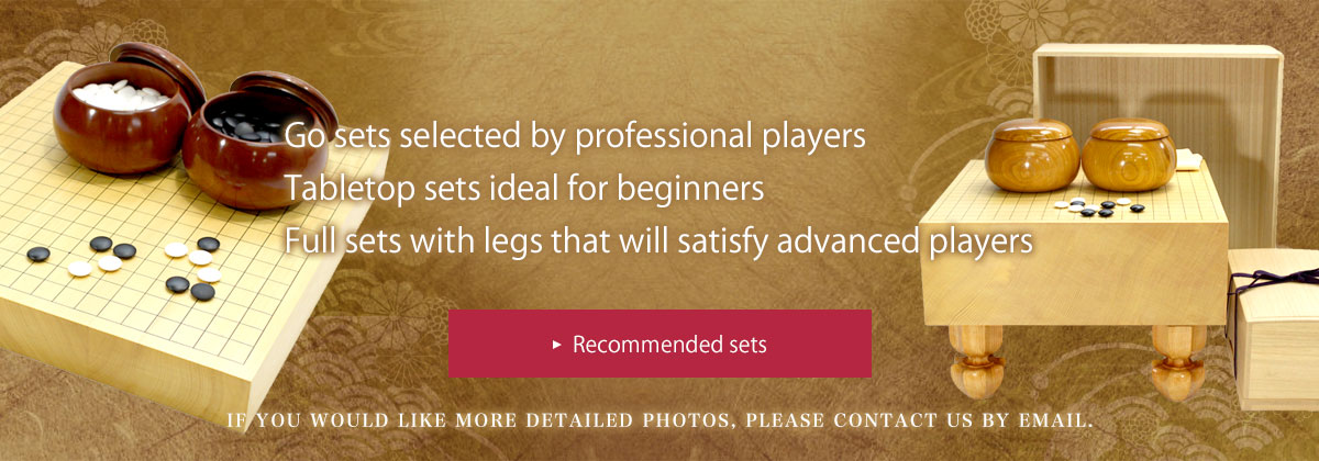 Go Recommended sets