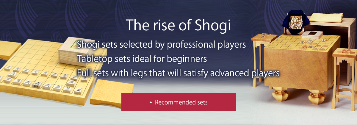 Shogi Recommended sets