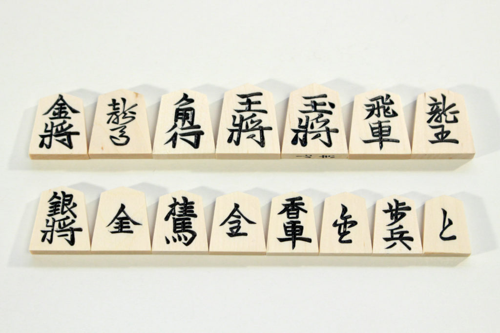 Eco Shogi style.50 set