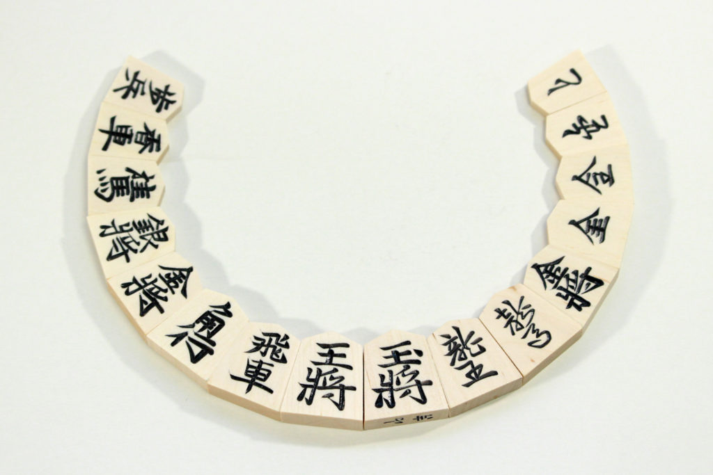 Eco Shogi style.50 set