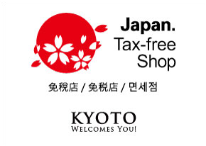 Tax-free Shop