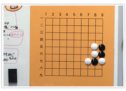 Game of go set for guidance Wakaba