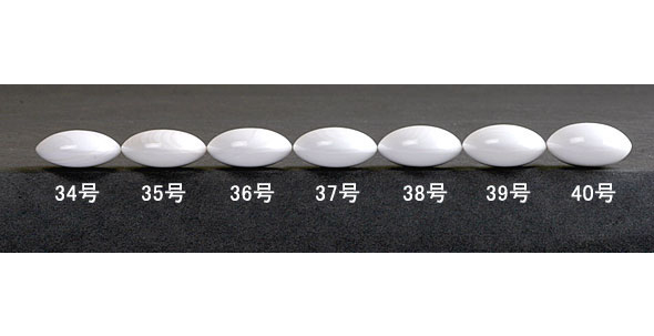 碁石　34〜40号