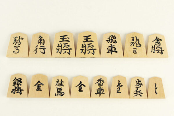 【天童製】将棋駒　シャムツゲ特上彫（錦旗）